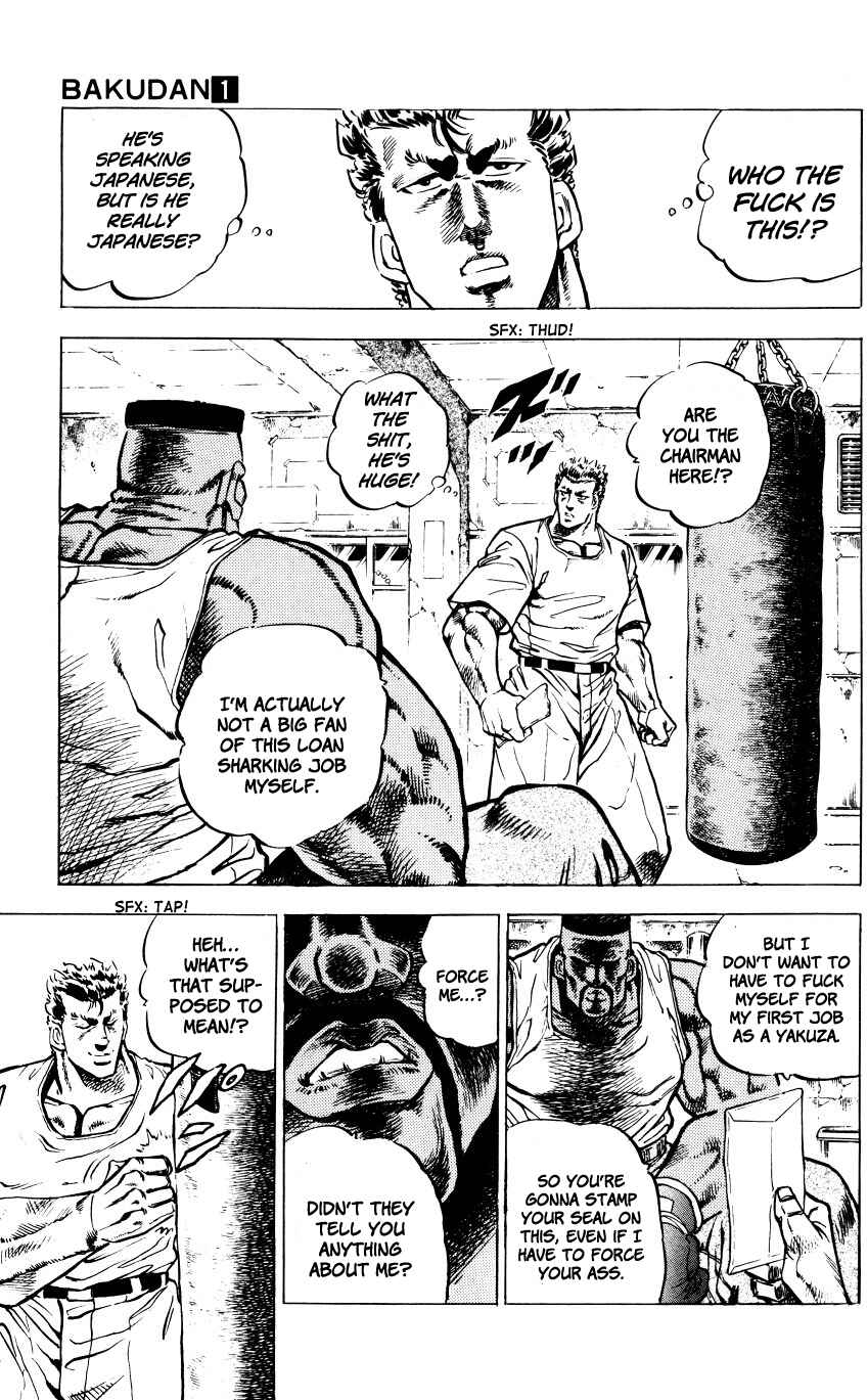 Page 54 Chapter 1 Bakudan (MIYASHITA Akira)