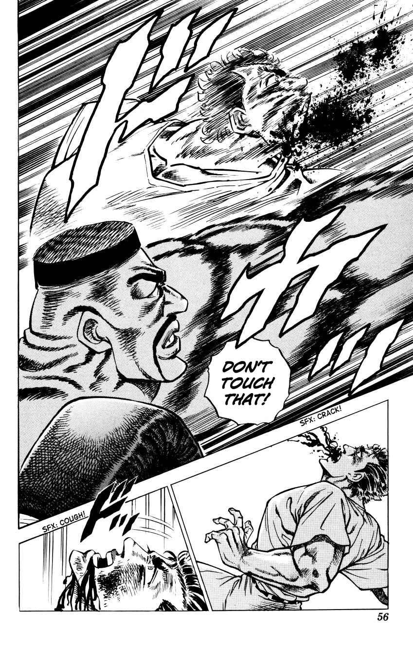 Page 55 Chapter 1 Bakudan (MIYASHITA Akira)