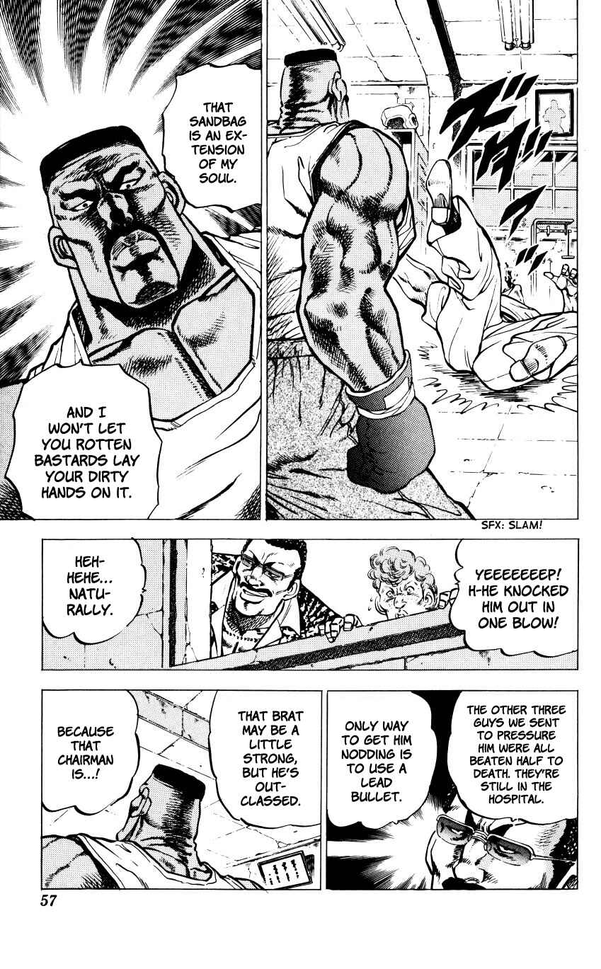 Page 56 Chapter 1 Bakudan (MIYASHITA Akira)