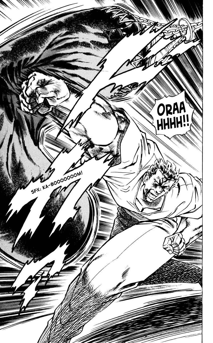 Page 58 Chapter 1 Bakudan (MIYASHITA Akira)