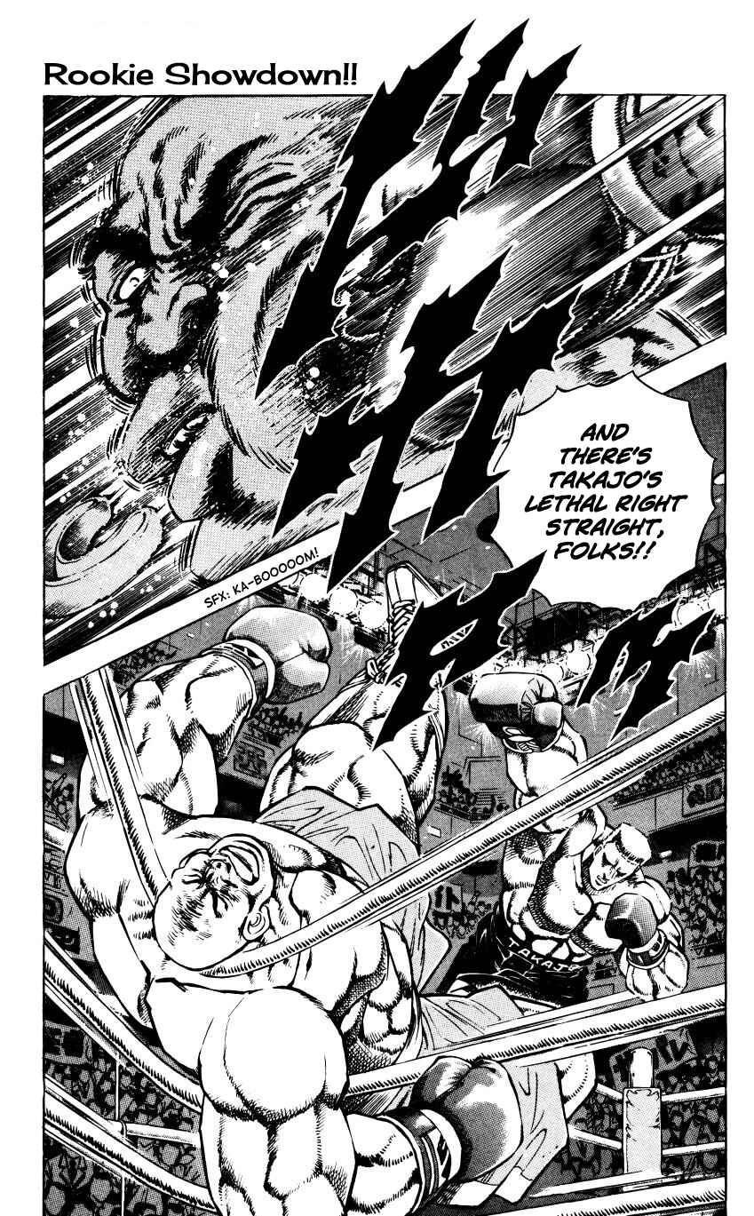 Page 1 Chapter 6 Bakudan (MIYASHITA Akira)