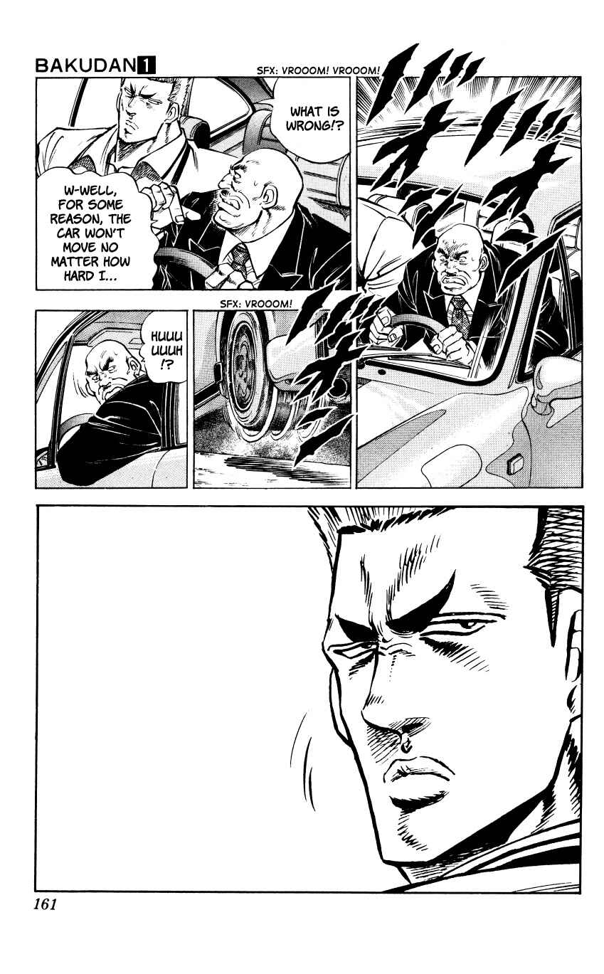 Page 15 Chapter 6 Bakudan (MIYASHITA Akira)