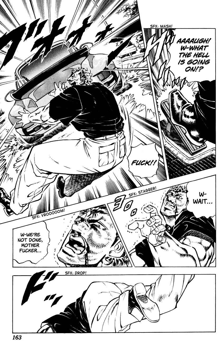 Page 17 Chapter 6 Bakudan (MIYASHITA Akira)