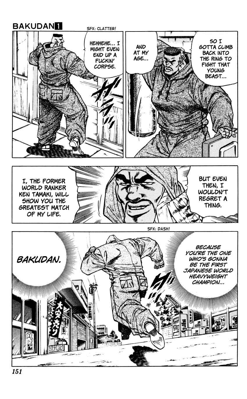 Page 5 Chapter 6 Bakudan (MIYASHITA Akira)
