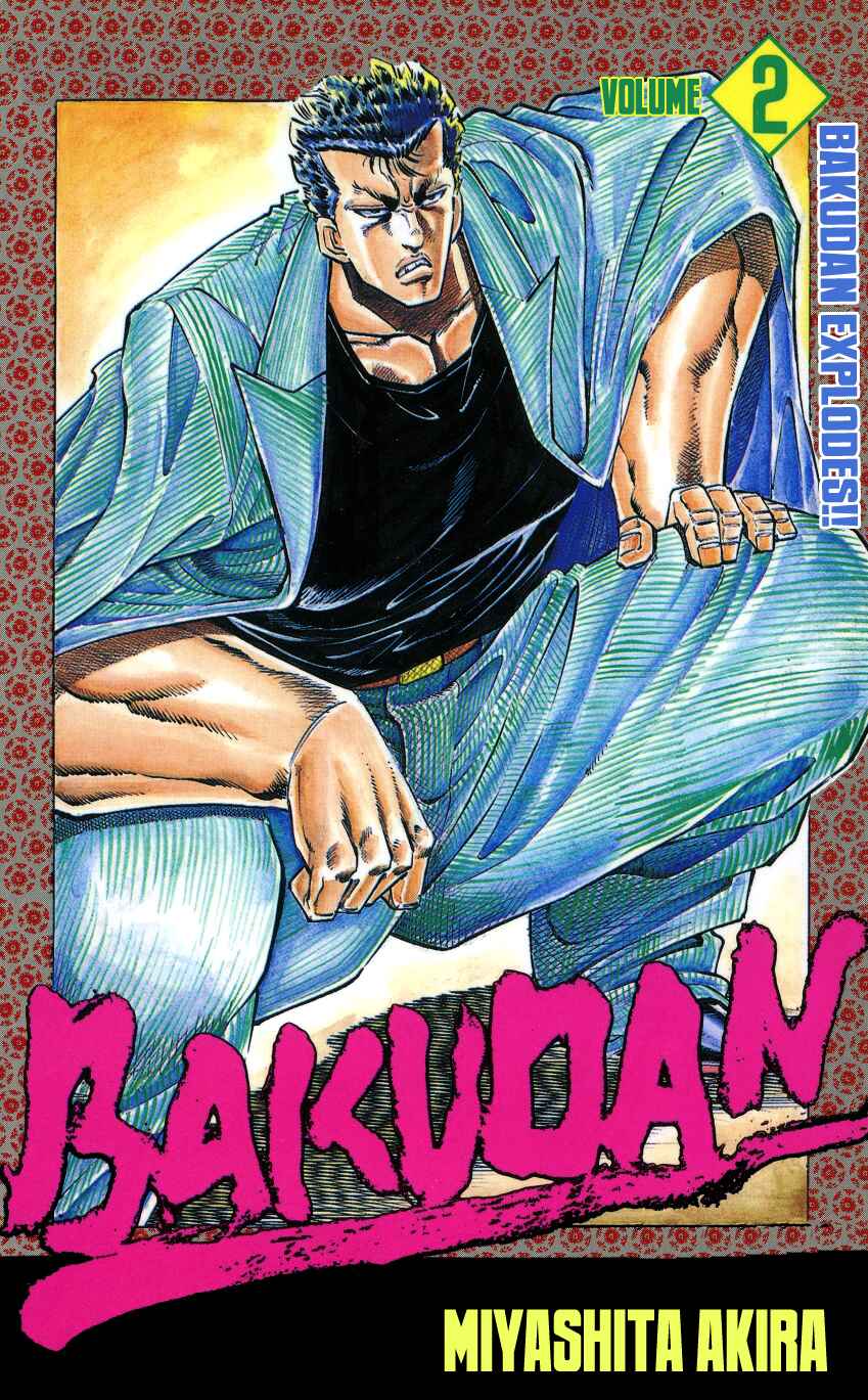 Page 1 Chapter 9 Bakudan (MIYASHITA Akira)
