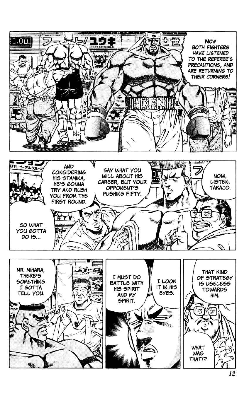 Page 10 Chapter 9 Bakudan (MIYASHITA Akira)