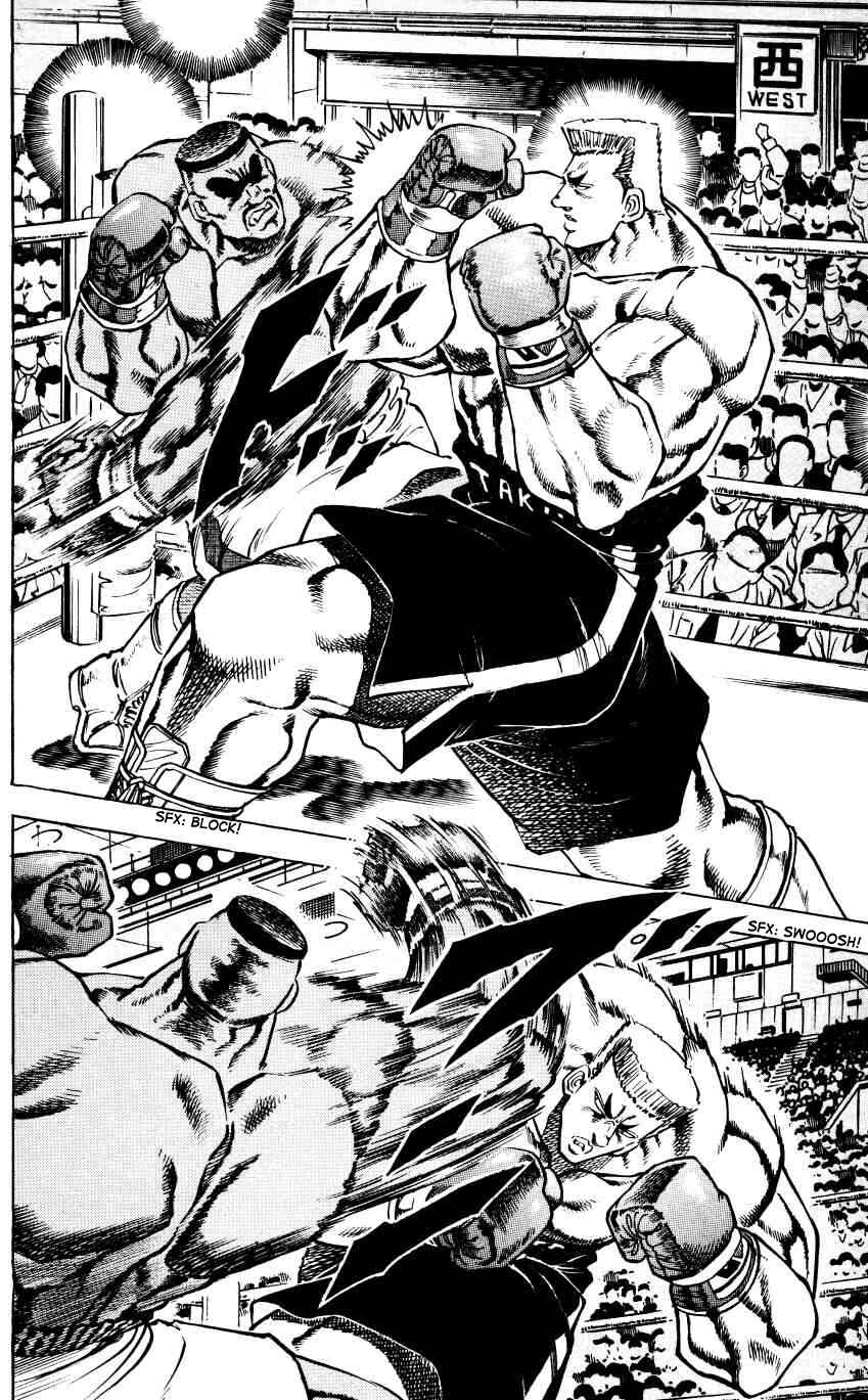 Page 14 Chapter 9 Bakudan (MIYASHITA Akira)
