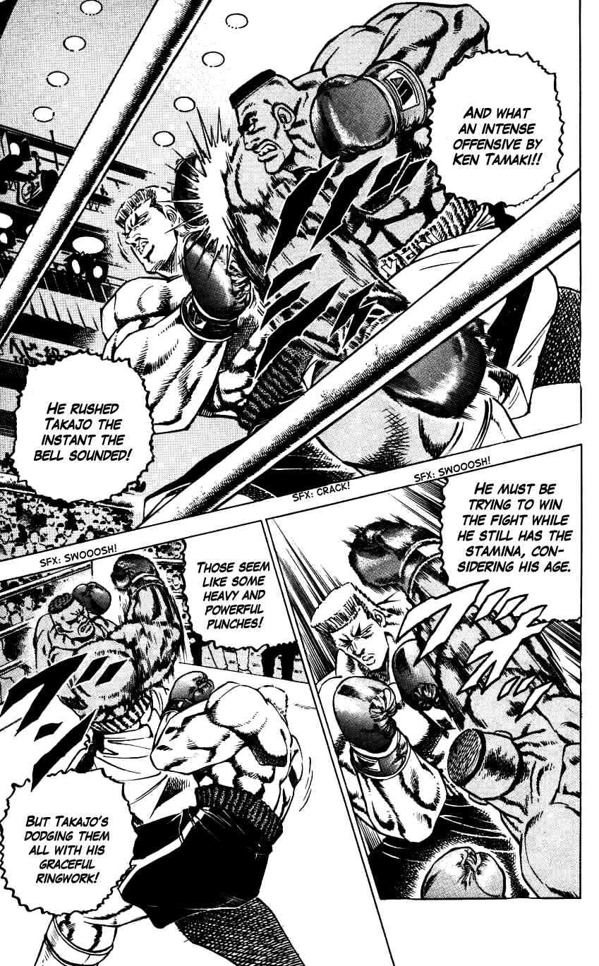Page 15 Chapter 9 Bakudan (MIYASHITA Akira)