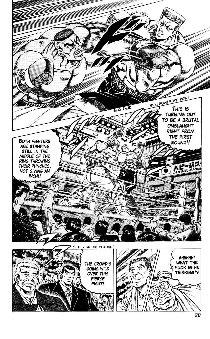 Page 18 Chapter 9 Bakudan (MIYASHITA Akira)
