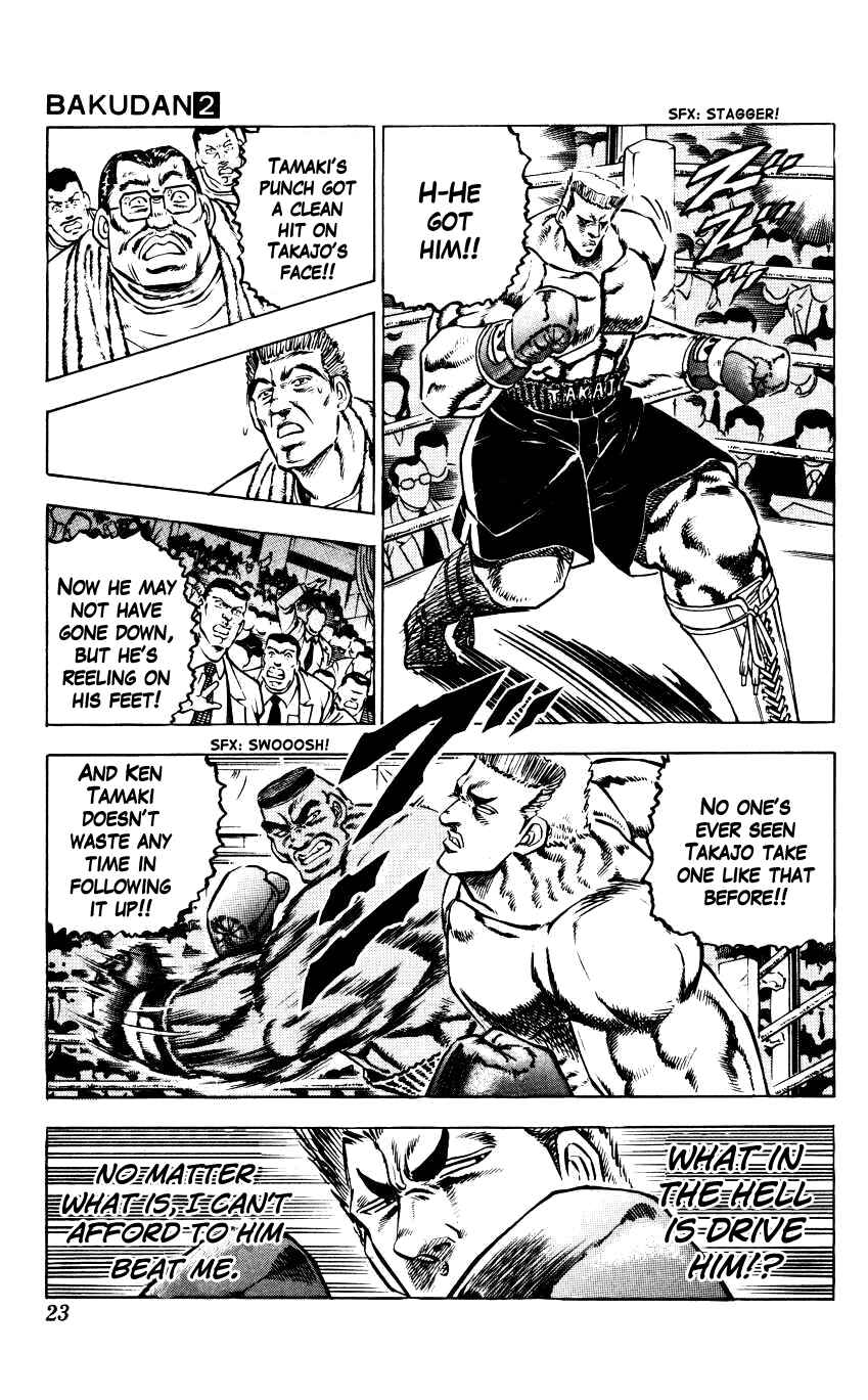 Page 21 Chapter 9 Bakudan (MIYASHITA Akira)