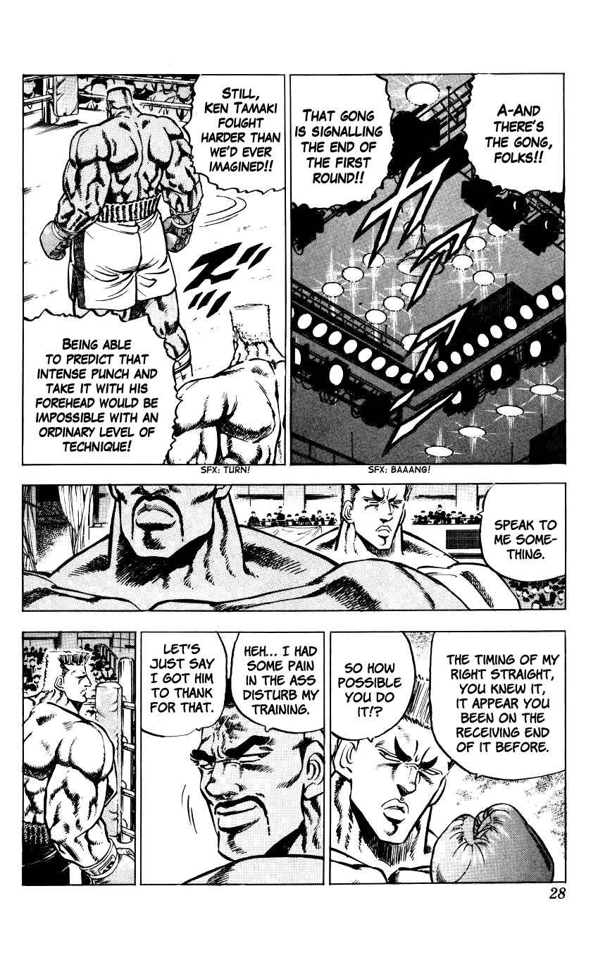 Page 26 Chapter 9 Bakudan (MIYASHITA Akira)