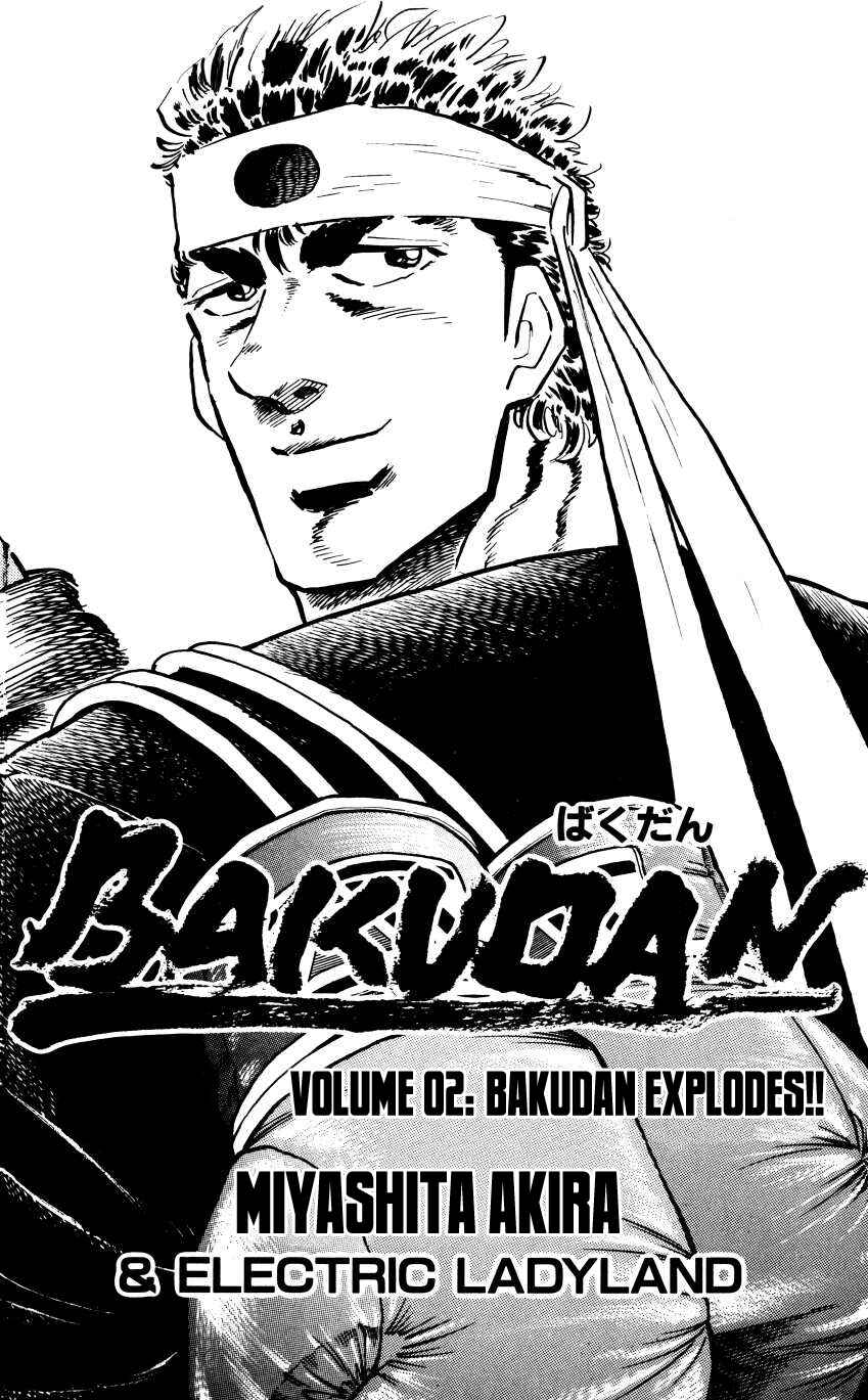 Page 3 Chapter 9 Bakudan (MIYASHITA Akira)