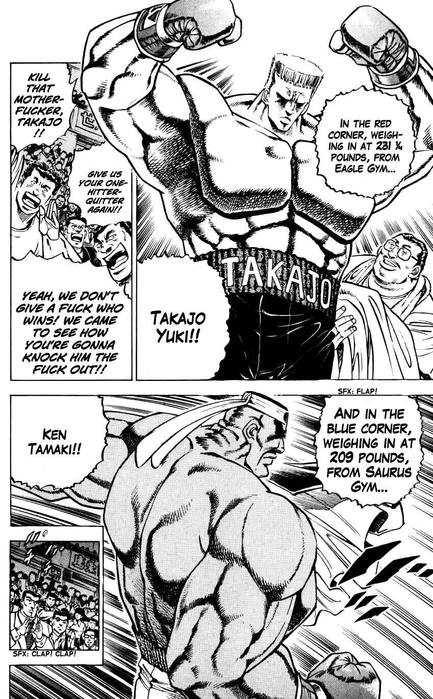 Page 8 Chapter 9 Bakudan (MIYASHITA Akira)