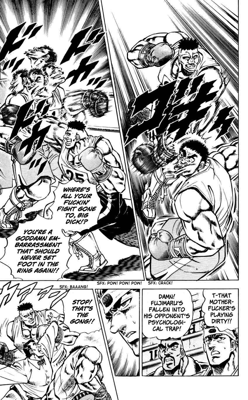 Page 13 Chapter 14 Bakudan (MIYASHITA Akira)