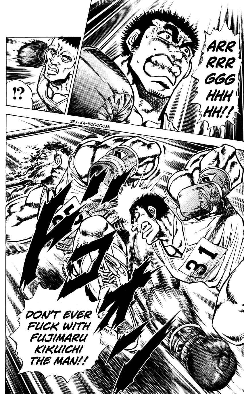 Page 18 Chapter 14 Bakudan (MIYASHITA Akira)