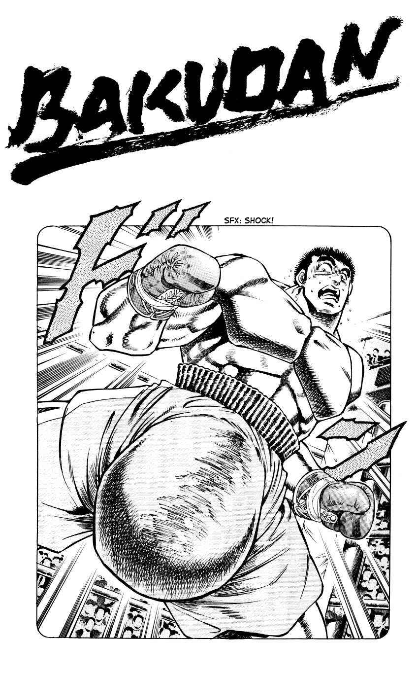 Page 20 Chapter 14 Bakudan (MIYASHITA Akira)