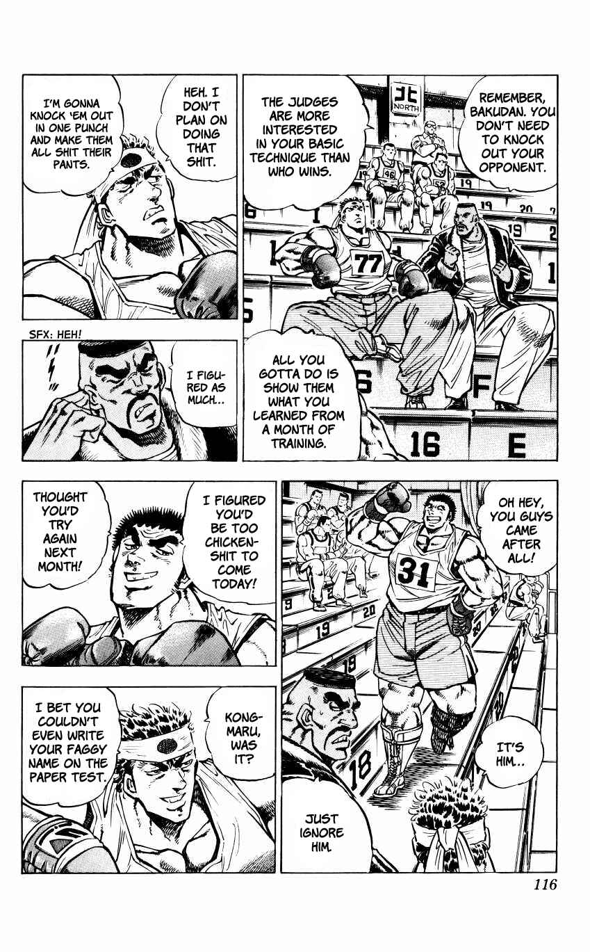 Page 4 Chapter 14 Bakudan (MIYASHITA Akira)