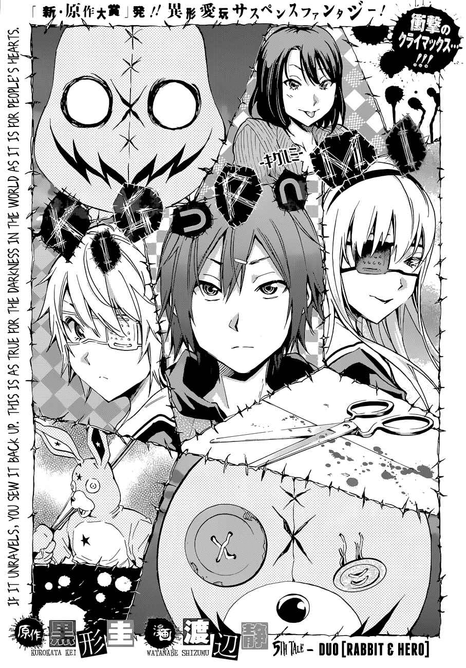 Page 1 Chapter 5 Kigurumi