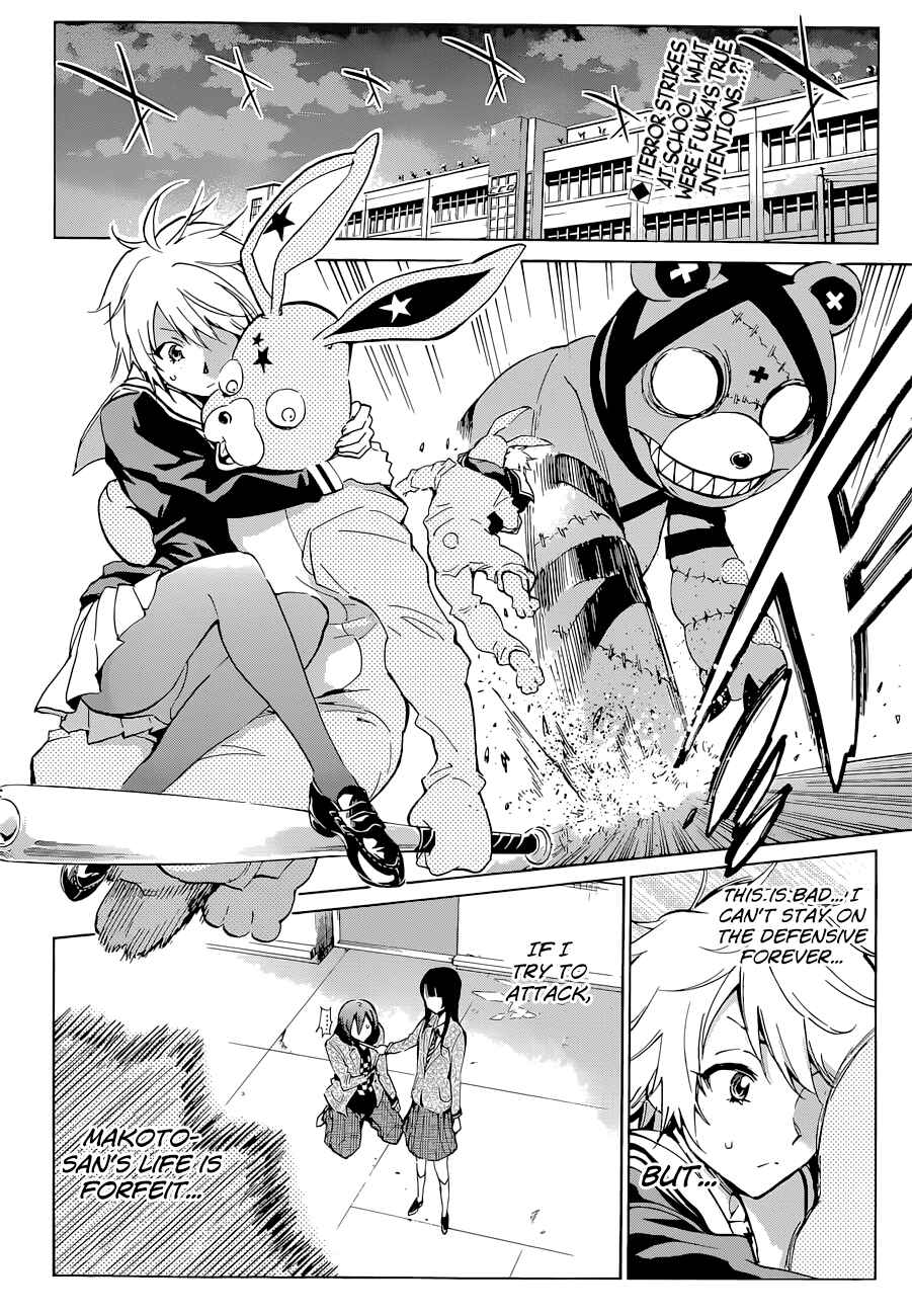 Page 2 Chapter 5 Kigurumi