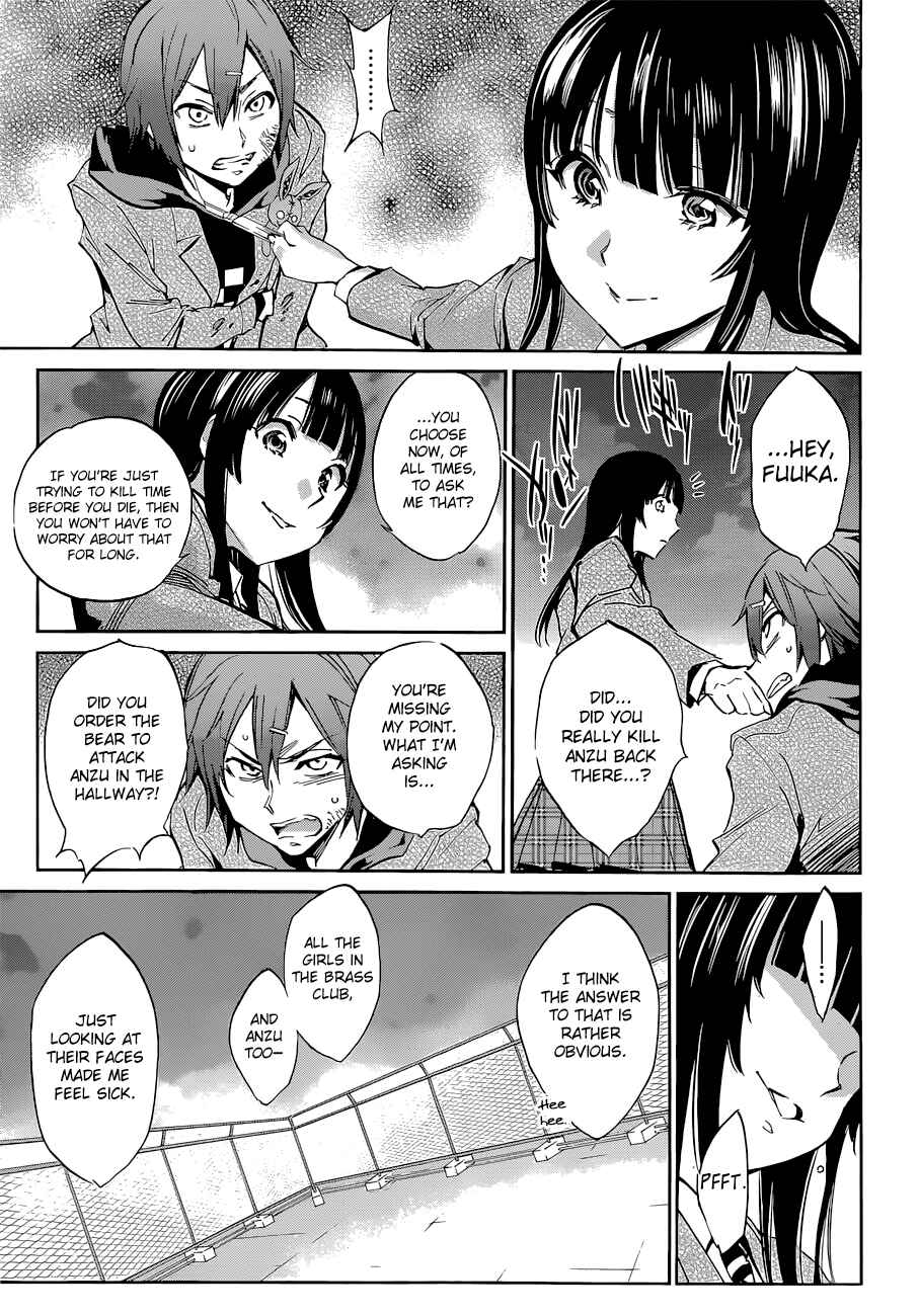 Page 3 Chapter 5 Kigurumi