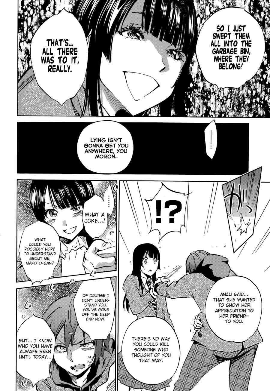 Page 4 Chapter 5 Kigurumi