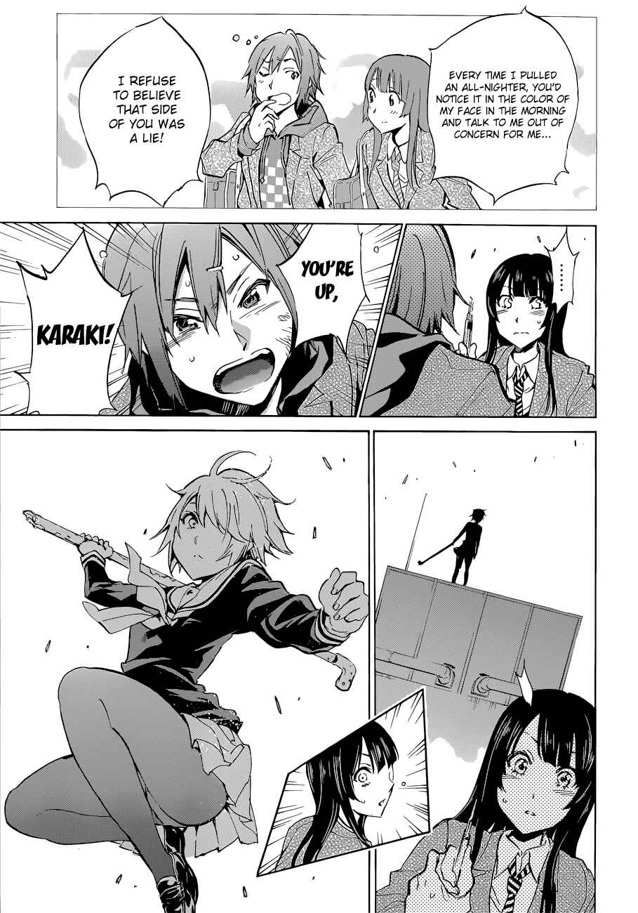 Page 5 Chapter 5 Kigurumi