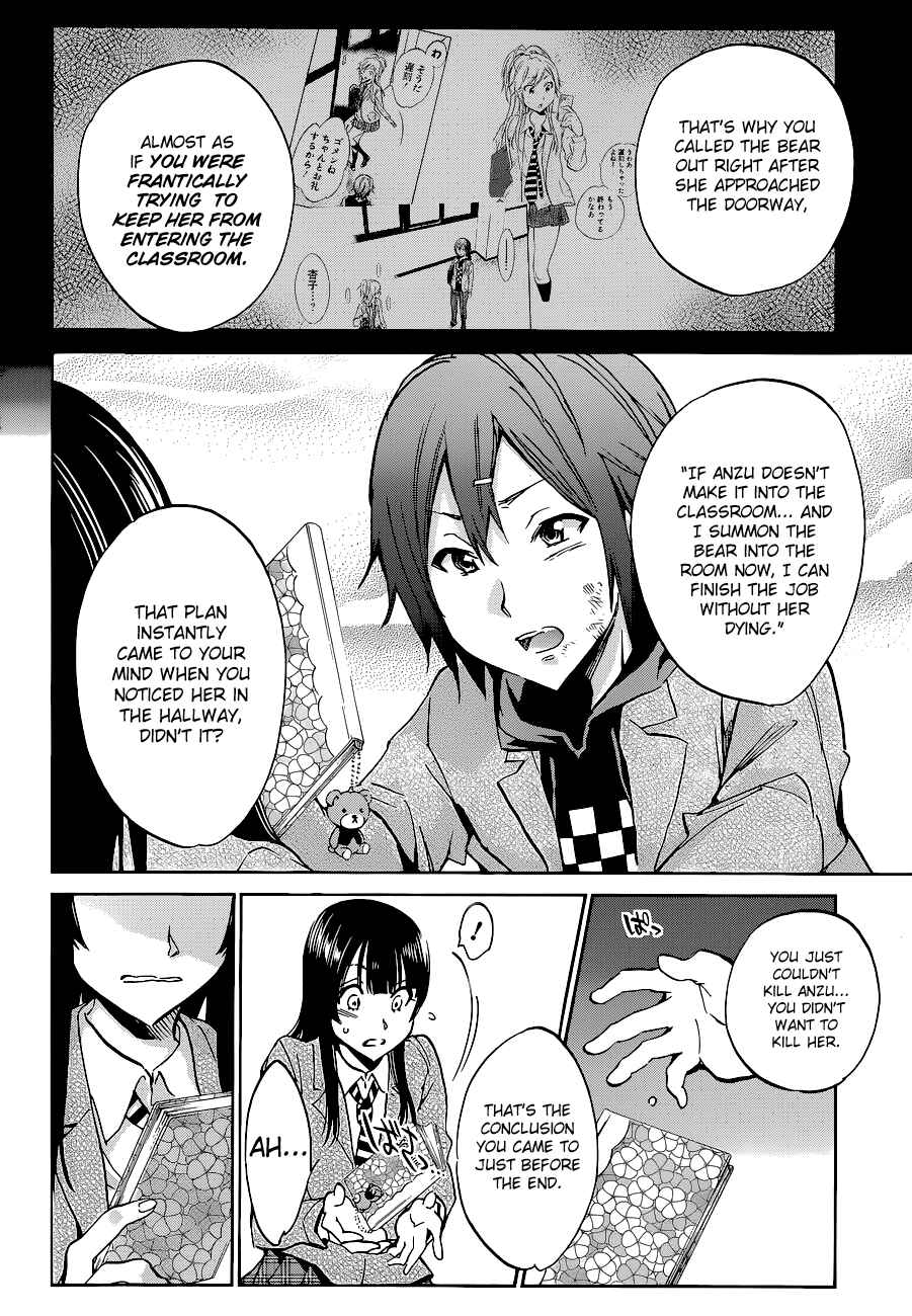 Page 8 Chapter 5 Kigurumi