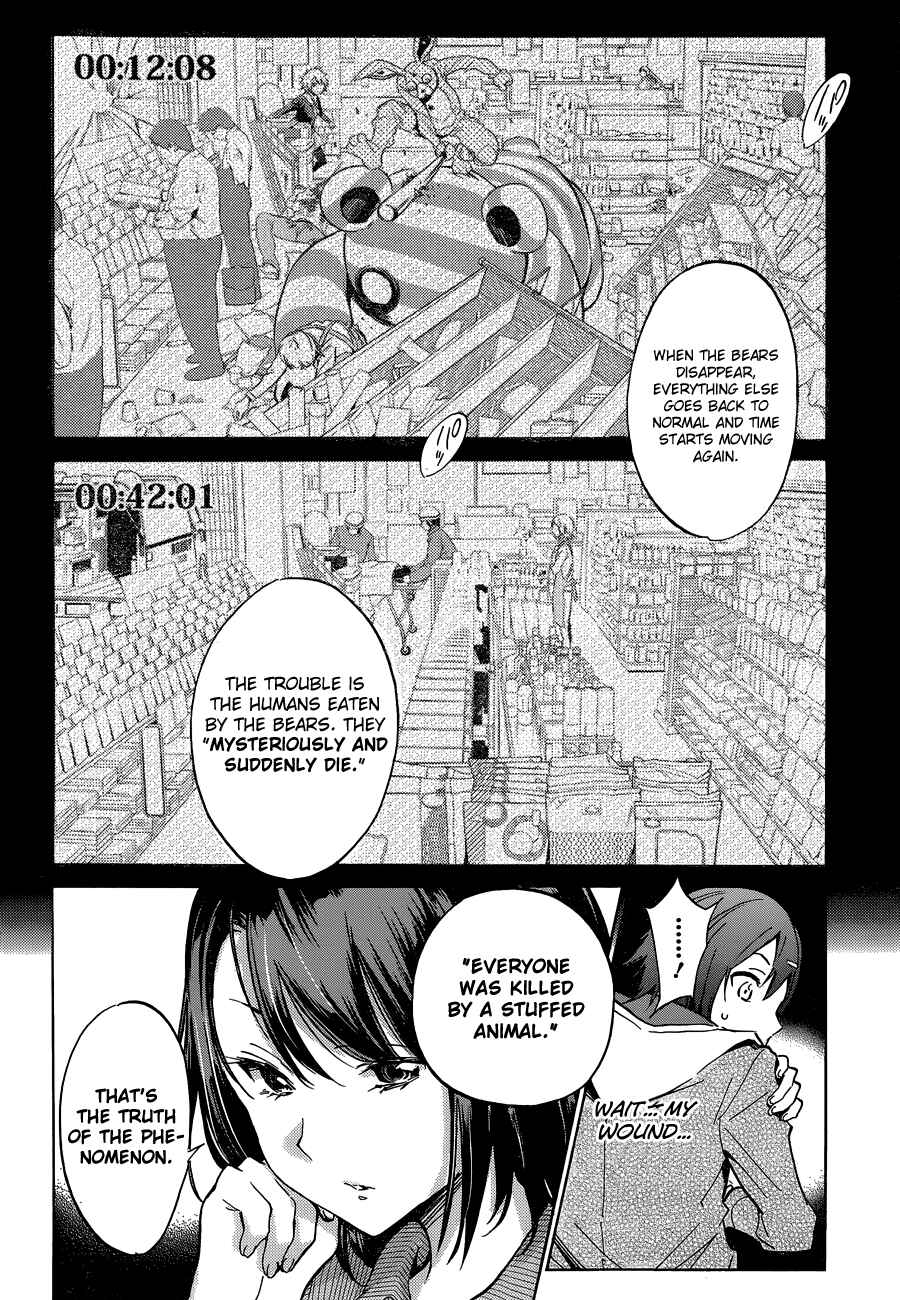 Page 11 Chapter 2 Kigurumi