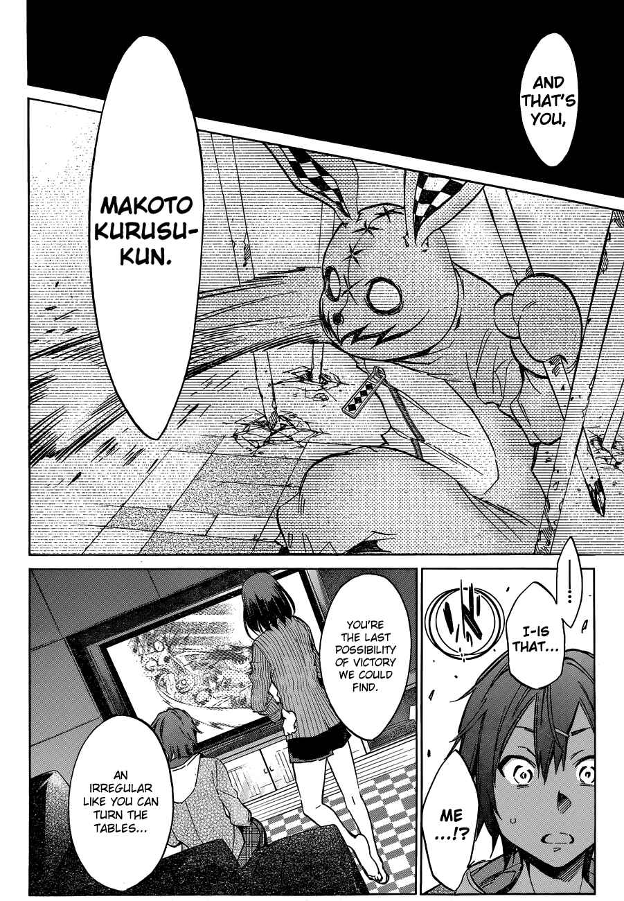 Page 19 Chapter 2 Kigurumi