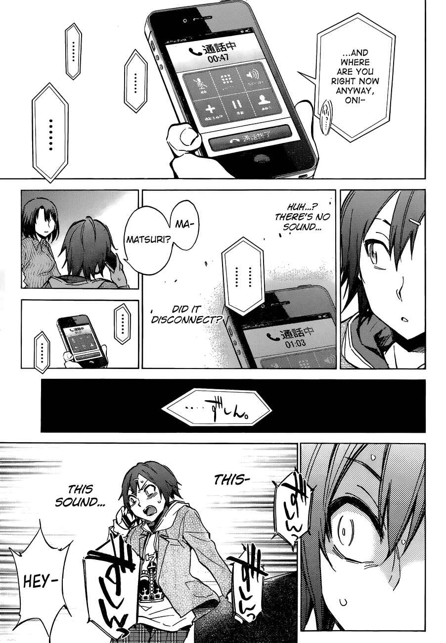 Page 24 Chapter 2 Kigurumi
