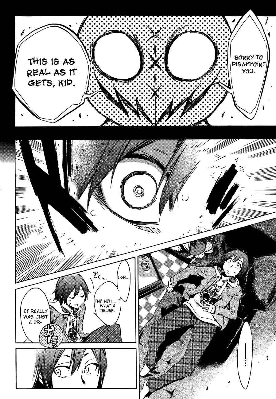 Page 3 Chapter 2 Kigurumi
