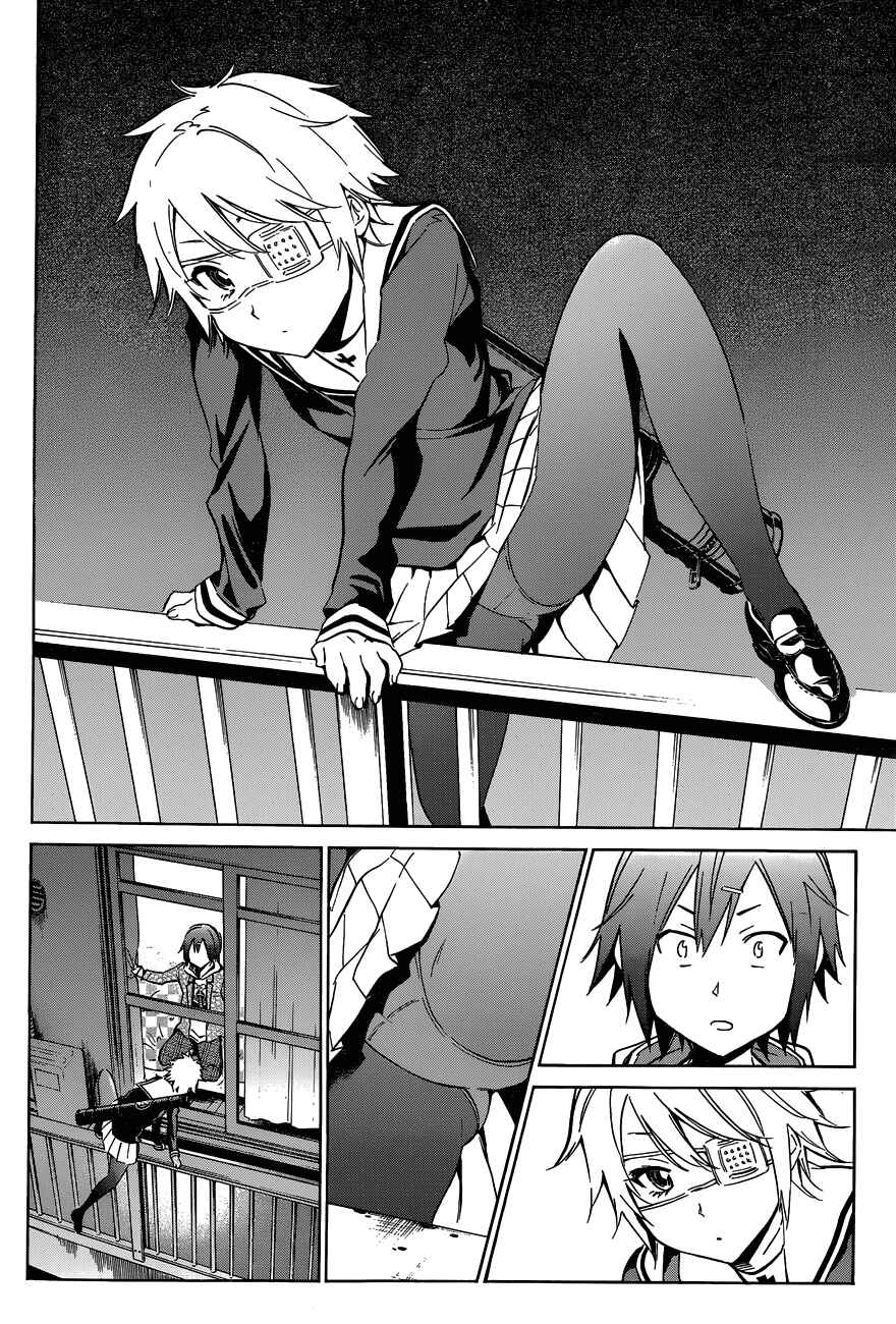 Page 37 Chapter 2 Kigurumi