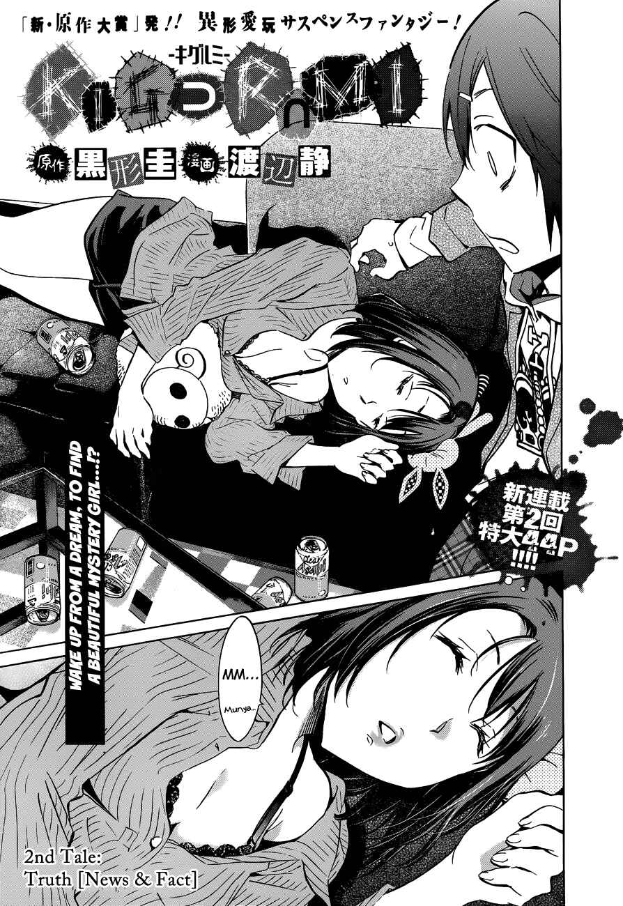 Page 4 Chapter 2 Kigurumi