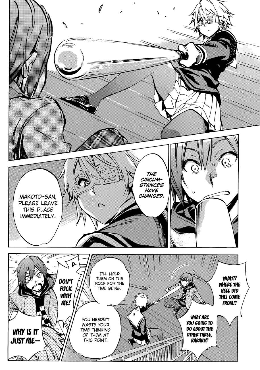 Page 18 Chapter 4 Kigurumi