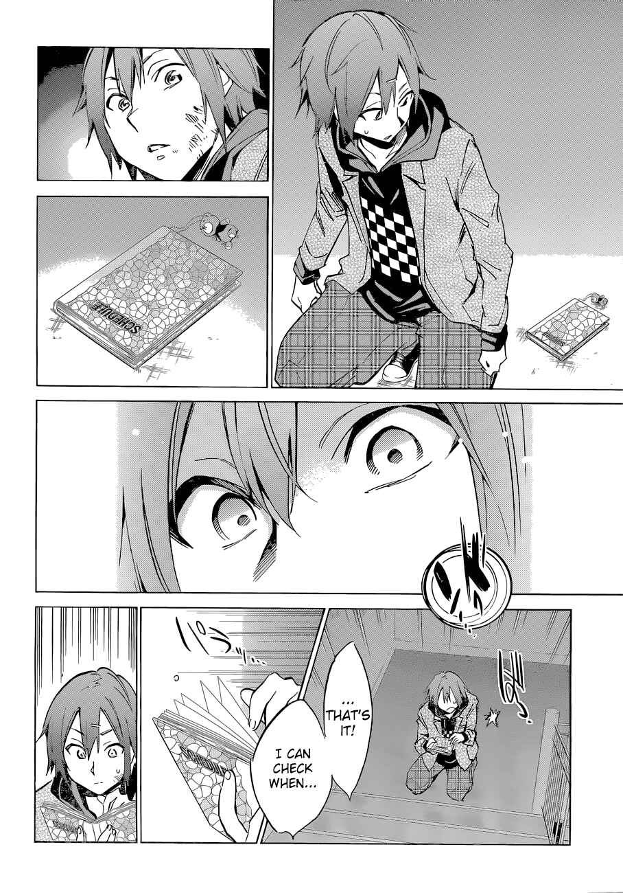 Page 22 Chapter 4 Kigurumi