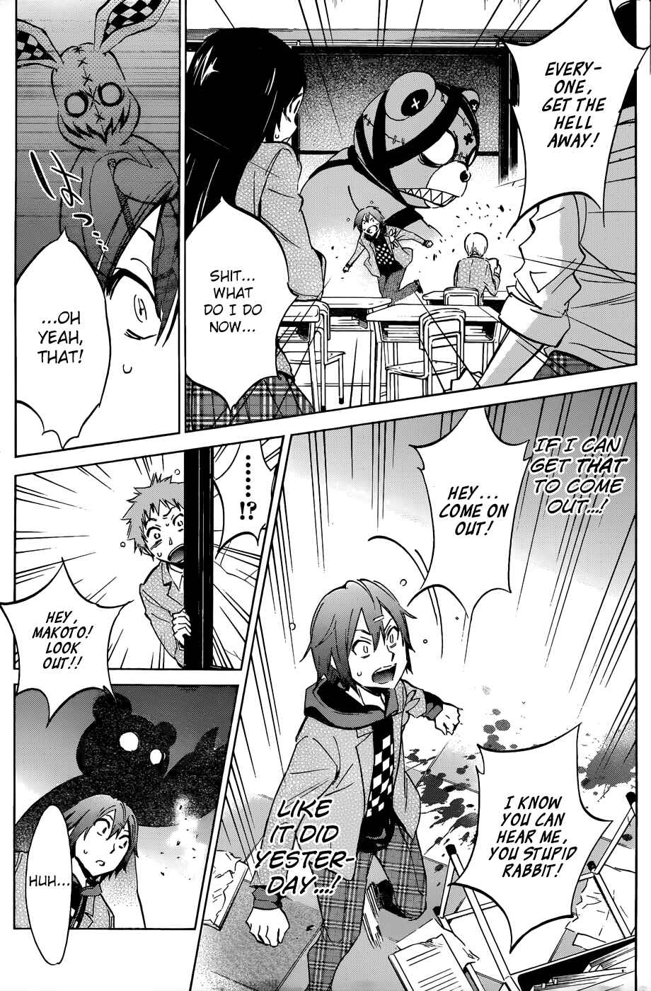 Page 23 Chapter 3 Kigurumi