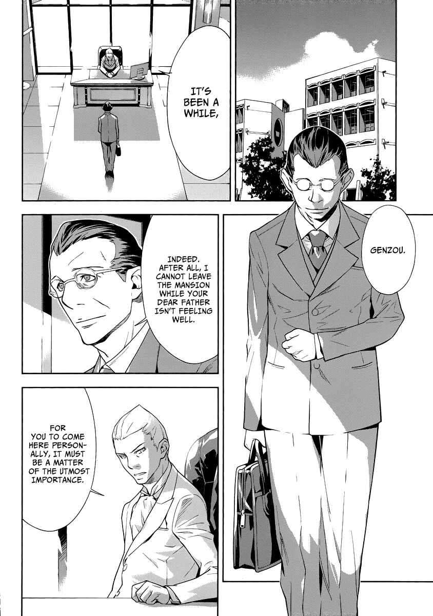 Page 3 Chapter 3 Katsuko Working!