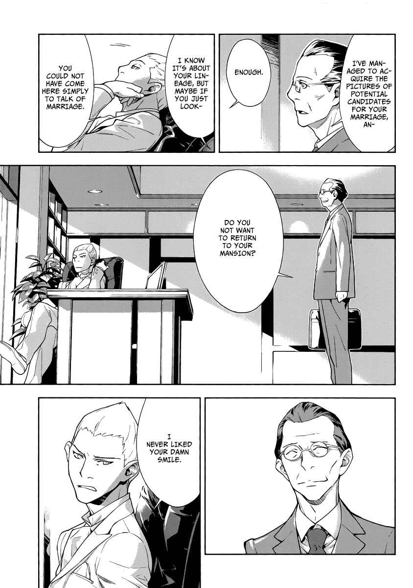 Page 4 Chapter 3 Katsuko Working!