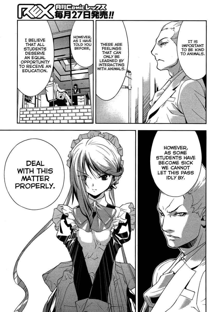 Page 16 Chapter 2 Katsuko Working!
