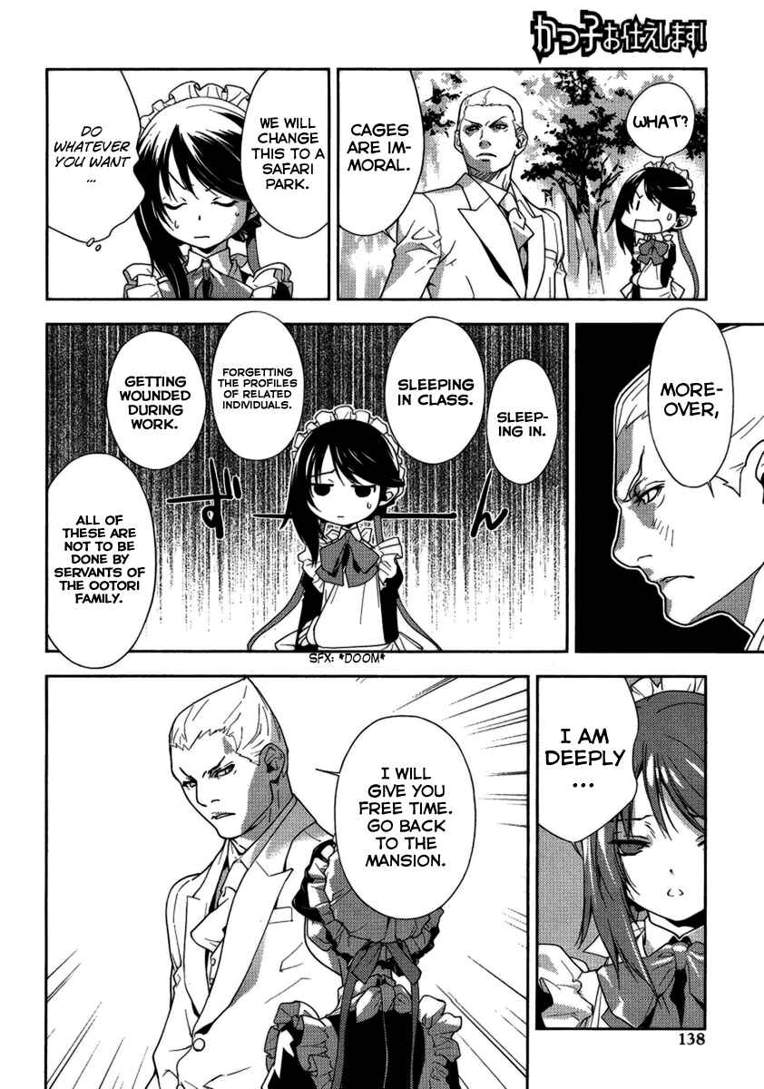 Page 25 Chapter 2 Katsuko Working!