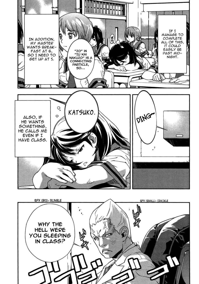 Page 6 Chapter 2 Katsuko Working!