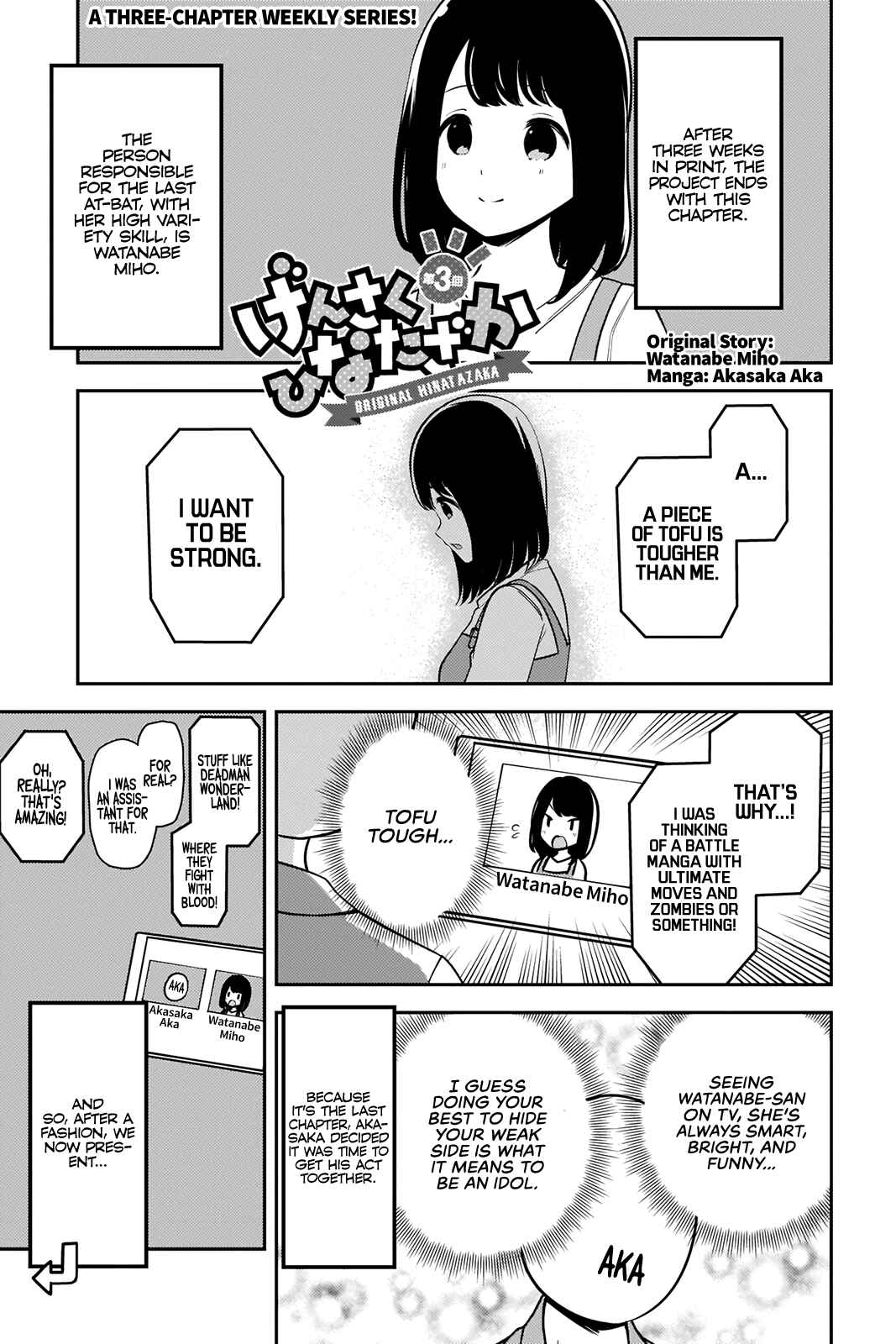 Page 2 Chapter 3 Original Hinatazaka