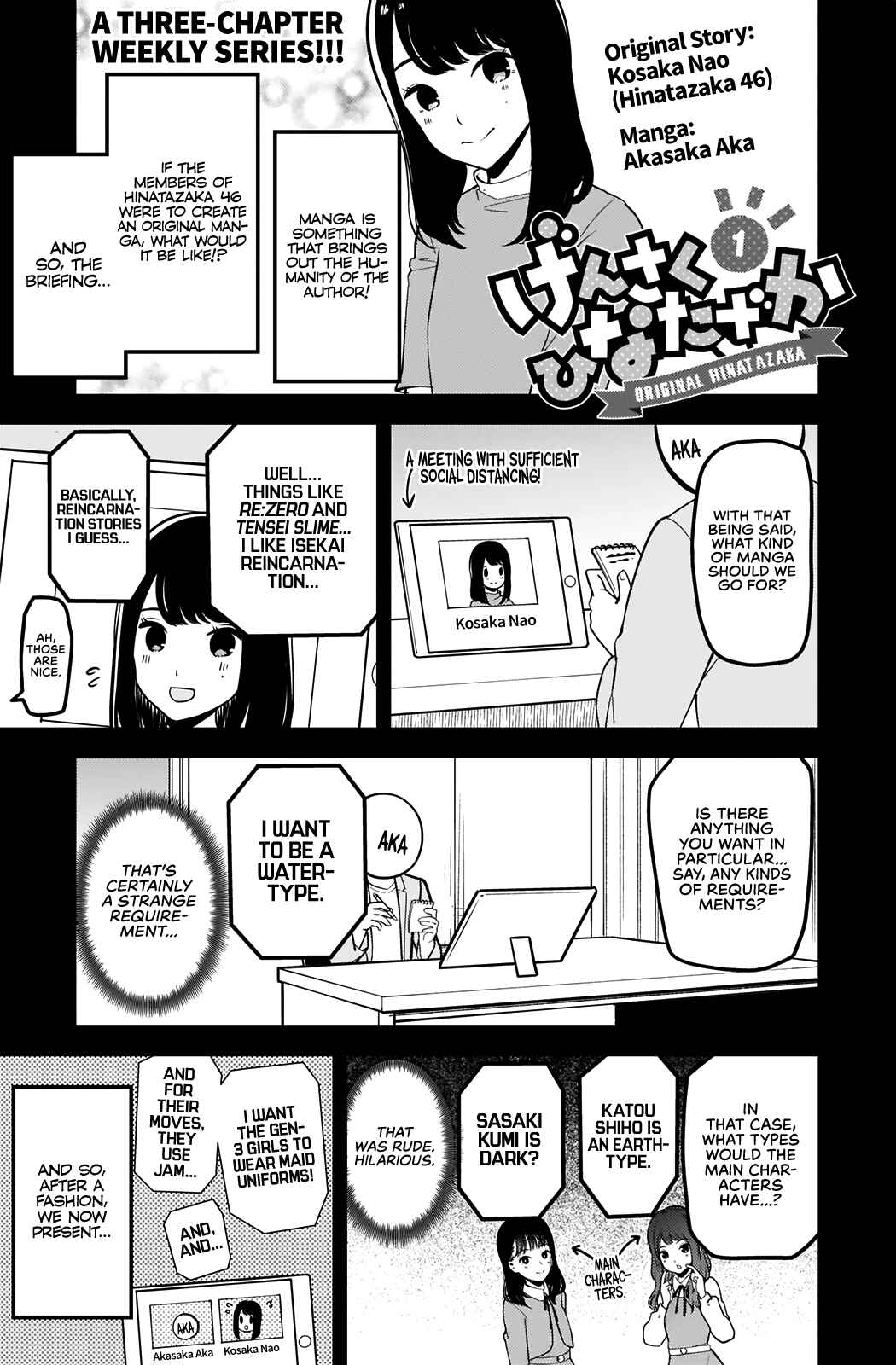 Page 3 Chapter 1 Original Hinatazaka