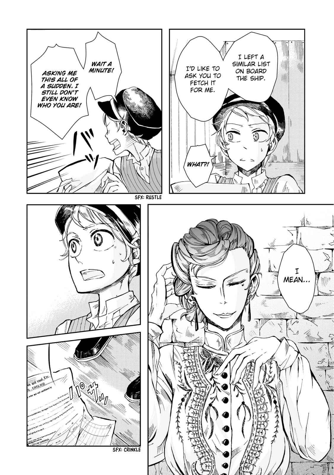 Page 7 Chapter 14 Umi no Cradle