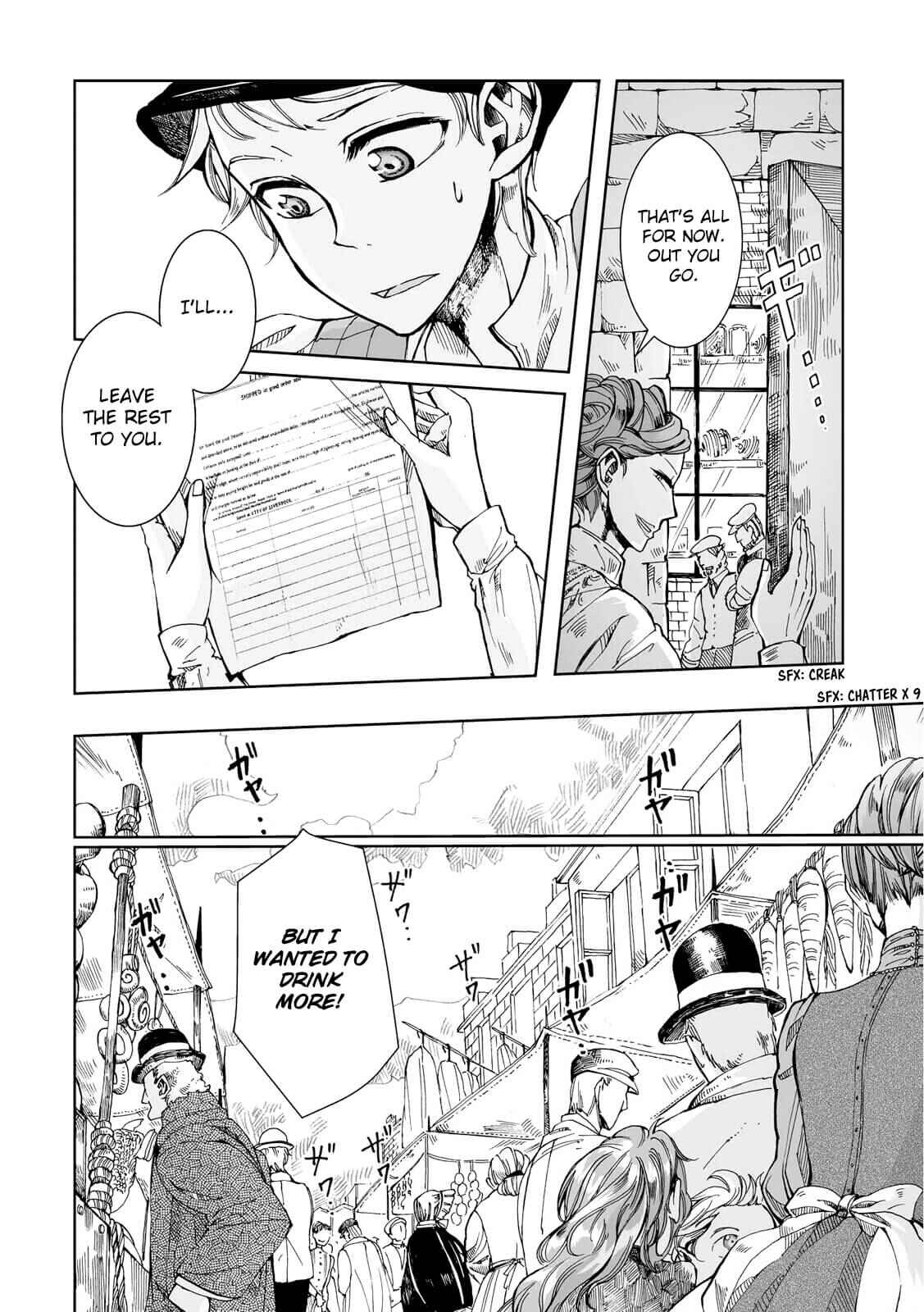 Page 9 Chapter 14 Umi no Cradle
