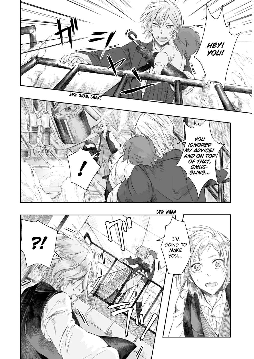 Page 7 Chapter 4 Umi no Cradle