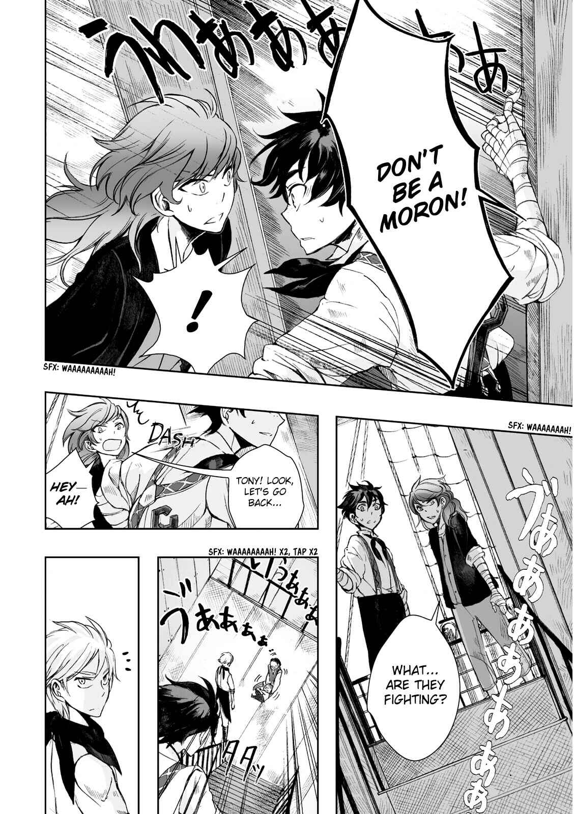 Page 20 Chapter 7 Umi no Cradle