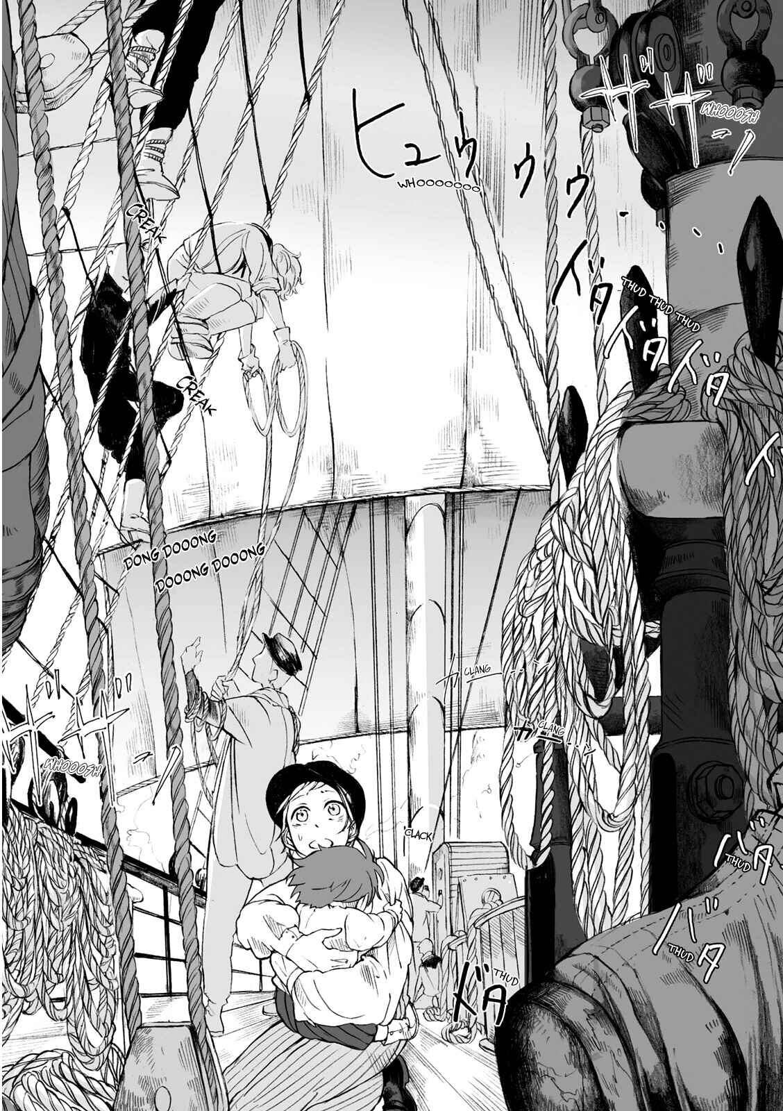 Page 25 Chapter 7 Umi no Cradle