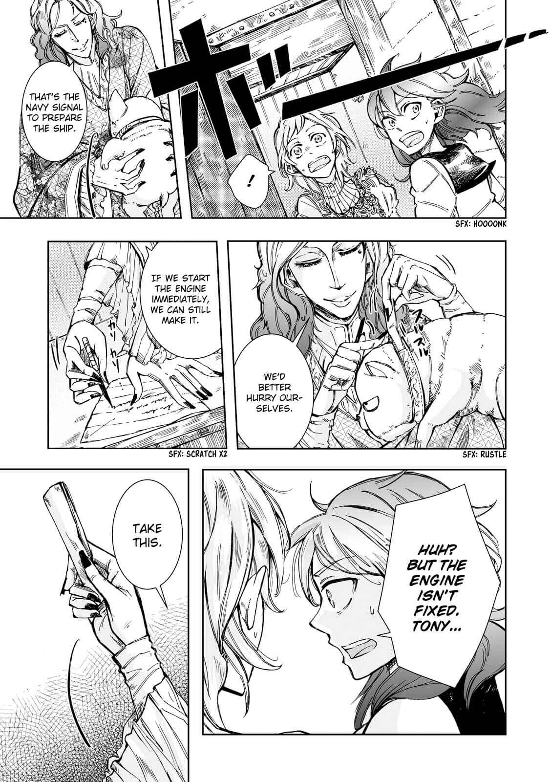 Page 17 Chapter 17 Umi no Cradle