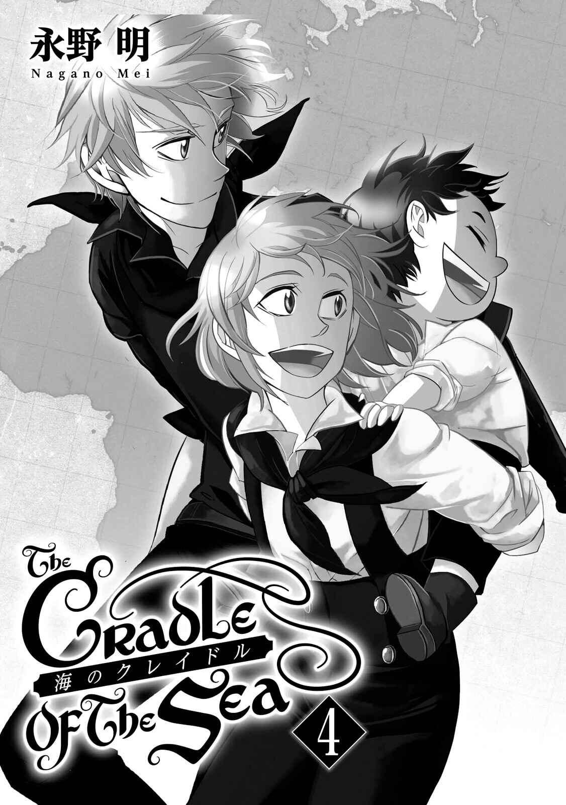Page 4 Chapter 17 Umi no Cradle